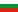 Български (bg-BG)